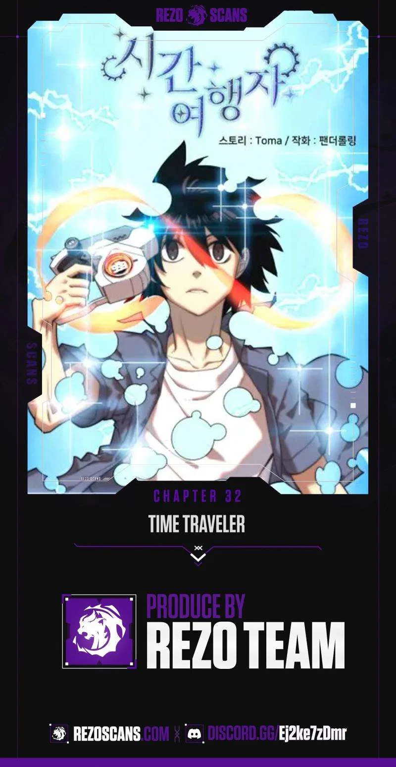 Time Traveler (Toma) Chapter 32 – Page 1