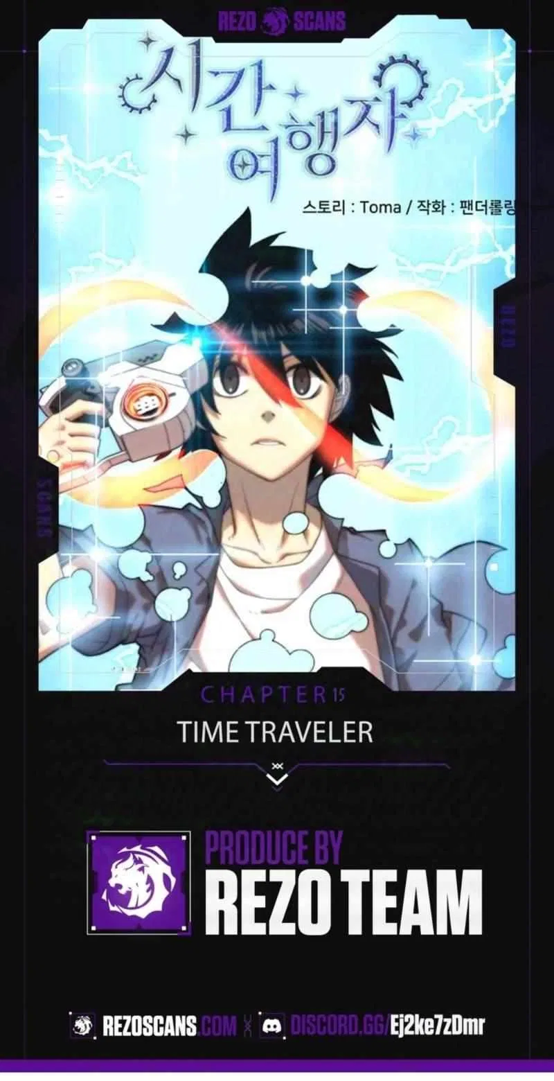 Time Traveler (Toma) Chapter 15 – Page 1