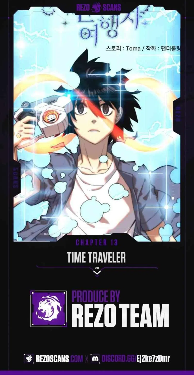Time Traveler (Toma) Chapter 13 – Page 1
