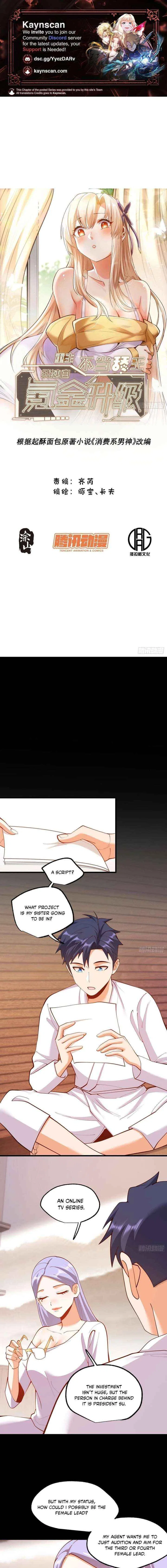 I Regressed to Level Up Instead of Being a Simp Chapter 261 – Page 1