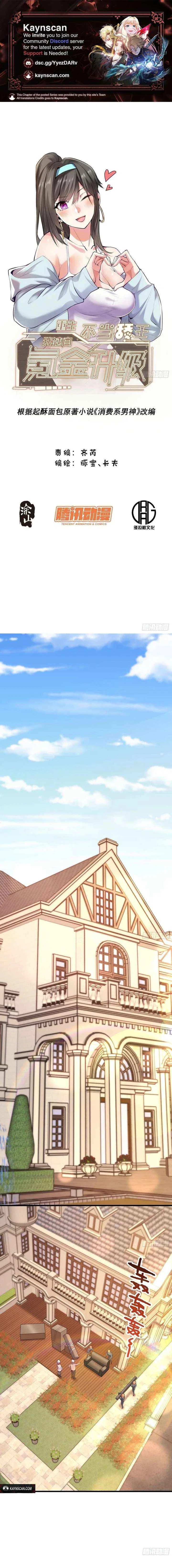 I Regressed to Level Up Instead of Being a Simp Chapter 259 – Page 1