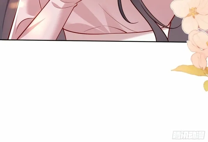 Love With Intention Chapter 18 – Page 17