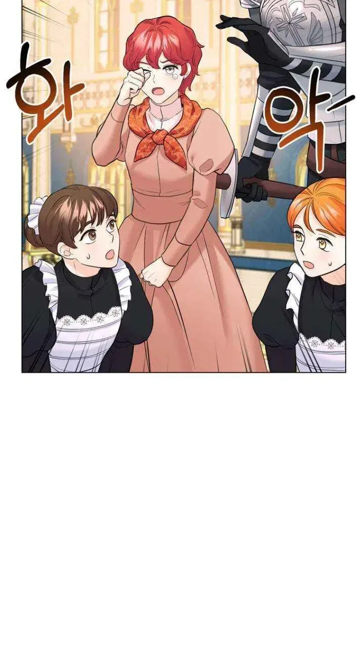 Secret Love Affair Between a Former Saint and a Dark Hero Chapter 17 – Page 9