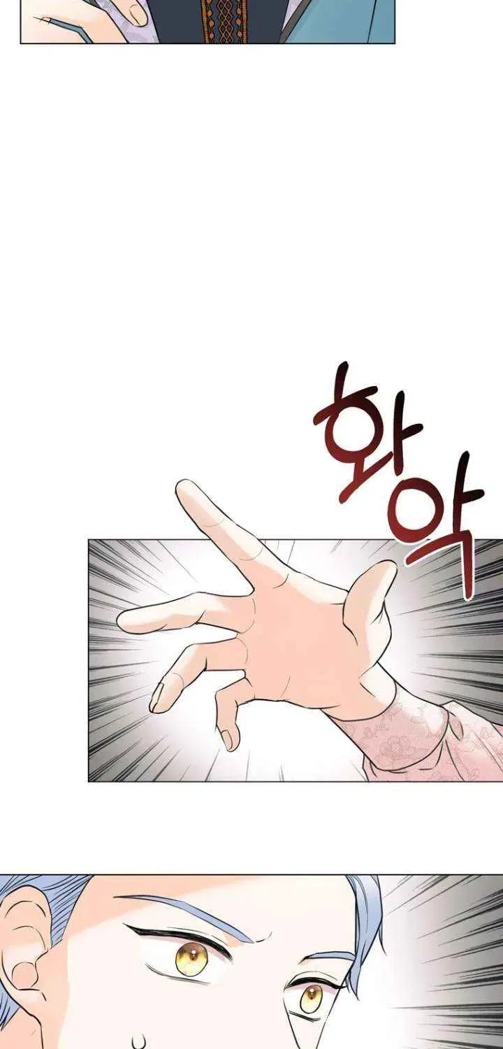 Secret Love Affair Between a Former Saint and a Dark Hero Chapter 16 – Page 63