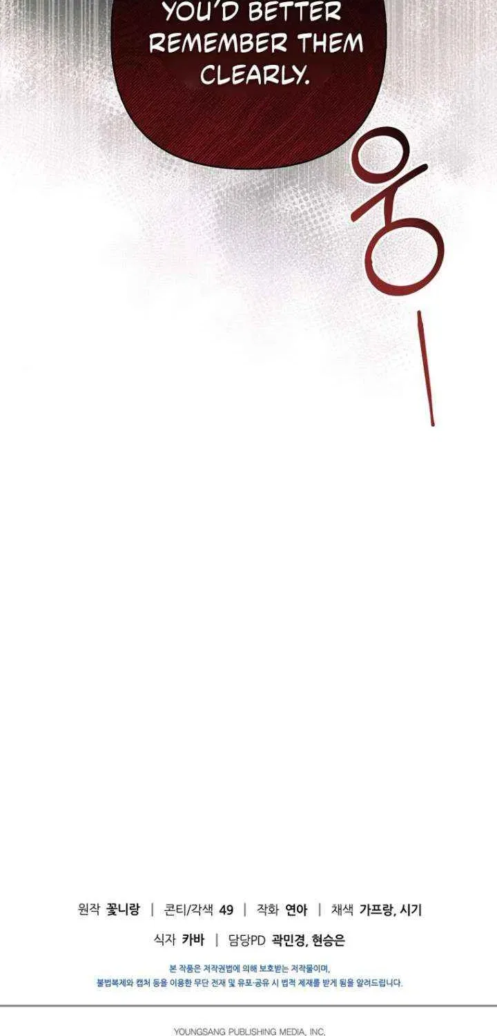 Secret Love Affair Between a Former Saint and a Dark Hero Chapter 16 – Page 74