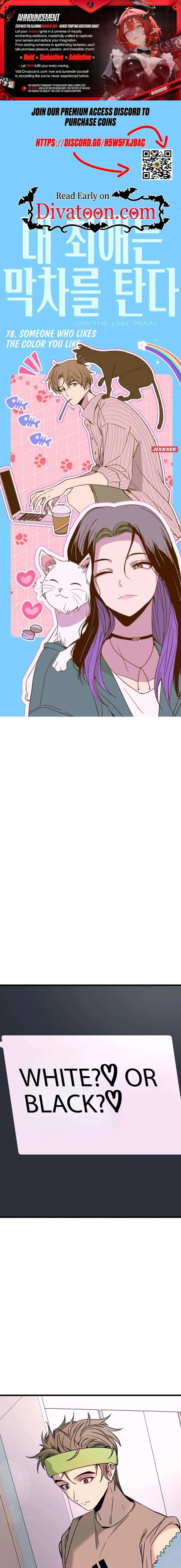My Bias Gets on the Last Train Chapter 78 – Page 1