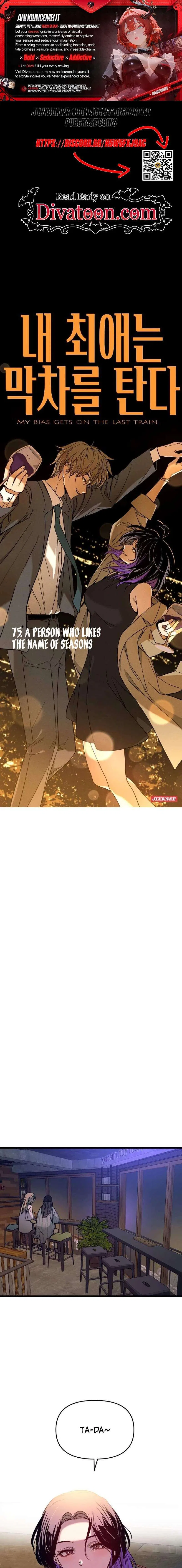 My Bias Gets on the Last Train Chapter 75 – Page 1