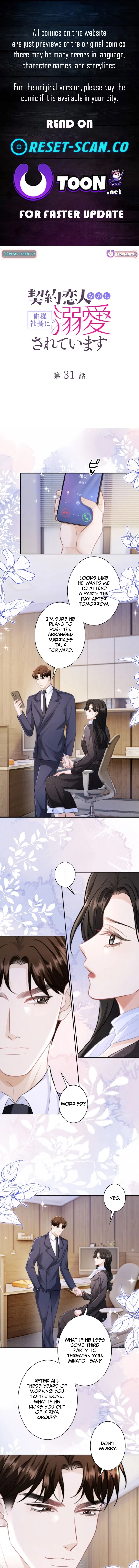 My Contract Lover Boss Is Doting on Me Chapter 31 – Page 1