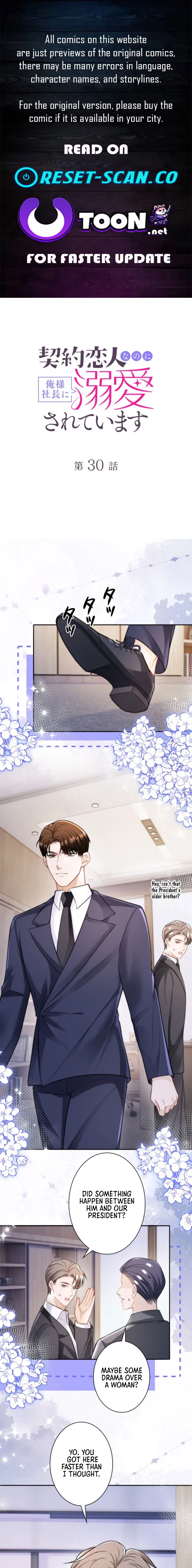My Contract Lover Boss Is Doting on Me Chapter 30 – Page 1