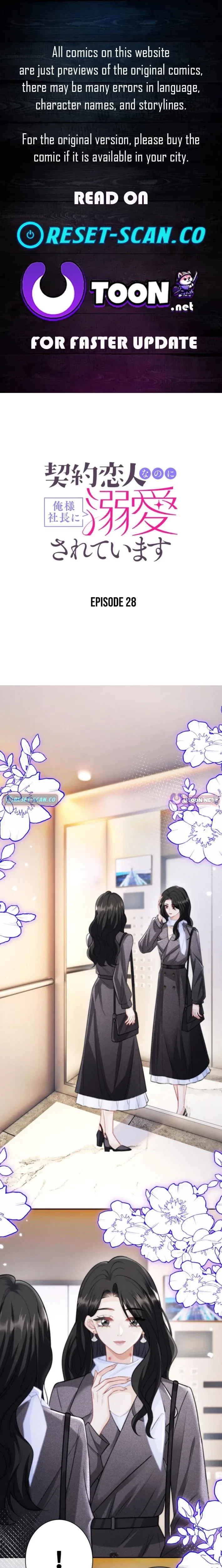 My Contract Lover Boss Is Doting on Me Chapter 28 – Page 1