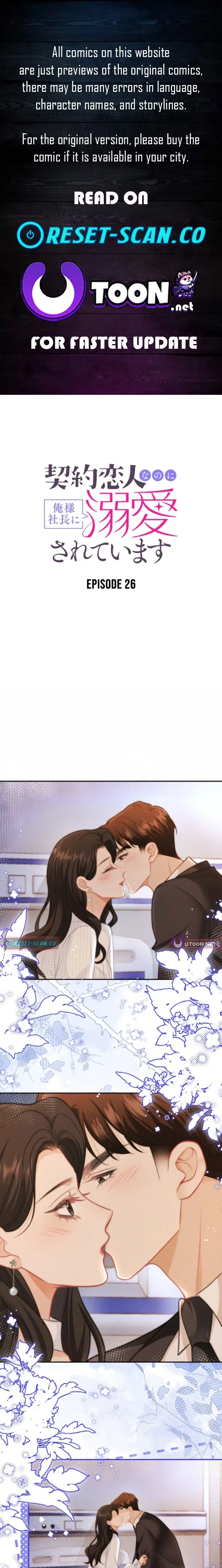 My Contract Lover Boss Is Doting on Me Chapter 26 – Page 1