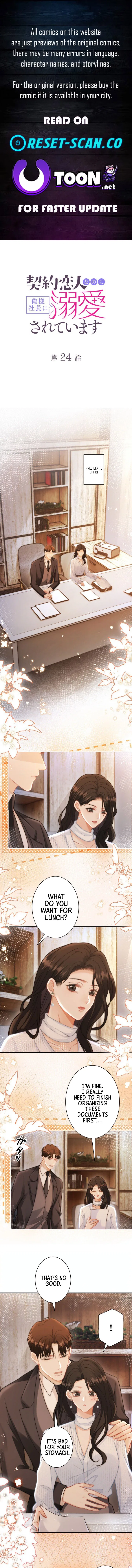 My Contract Lover Boss Is Doting on Me Chapter 24 – Page 1