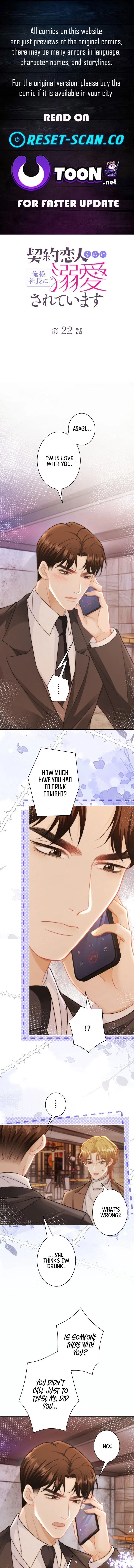 My Contract Lover Boss Is Doting on Me Chapter 22 – Page 1