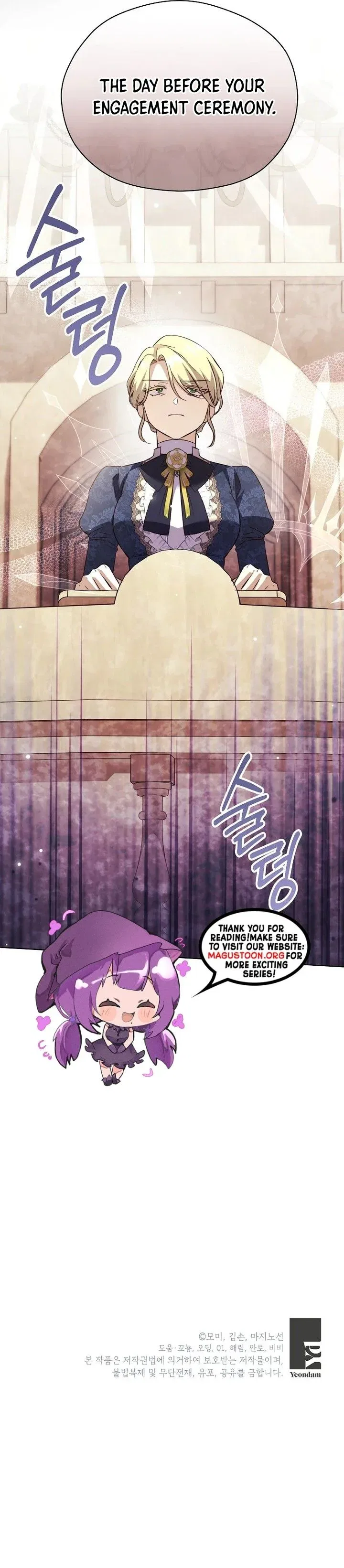 The Immoral Duke Needs to be Homeschooled Chapter 51 – Page 31