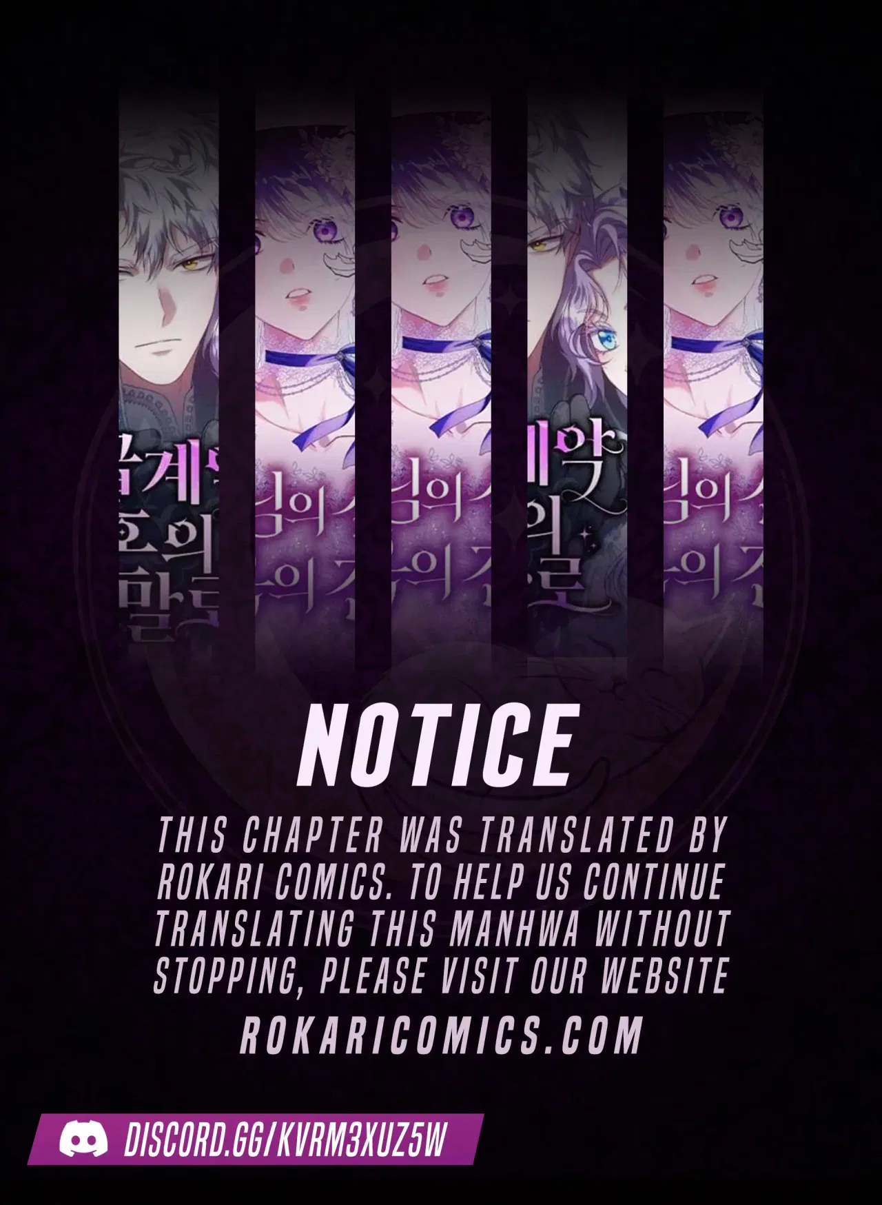 The Swindler Couple of Ardel Chapter 14 – Page 1