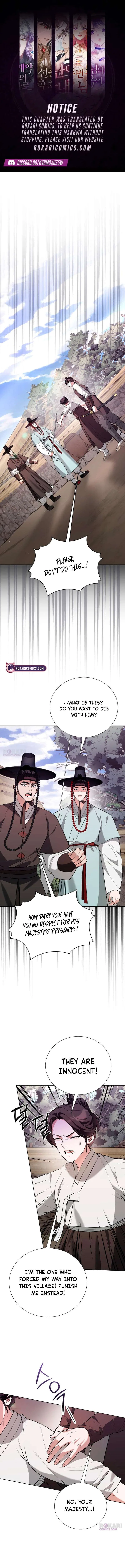 Surviving As The Tyrant’s Chef Chapter 33 – Page 1