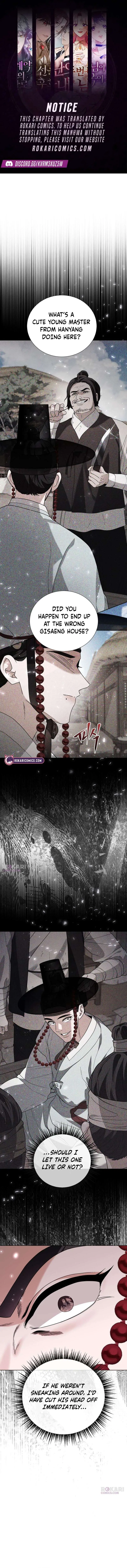 Surviving As The Tyrant’s Chef Chapter 27 – Page 1