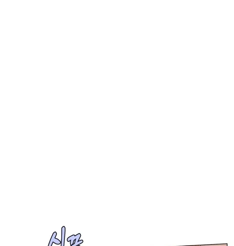 Highteen Spoiler Chapter 32 – Page 16
