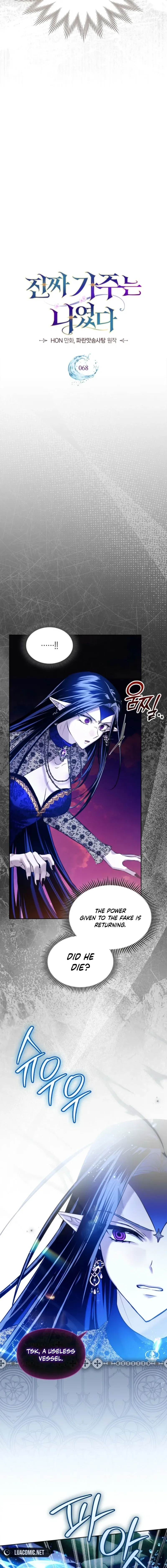 I Was the Real Owner of Elheim Chapter 68 – Page 6