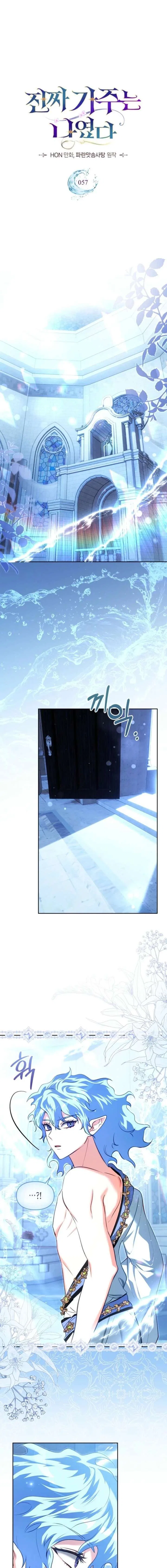 I Was the Real Owner of Elheim Chapter 57 – Page 3