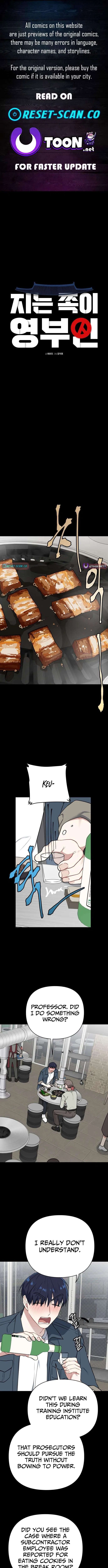 The Loser Is the First Lady Chapter 35 – Page 1