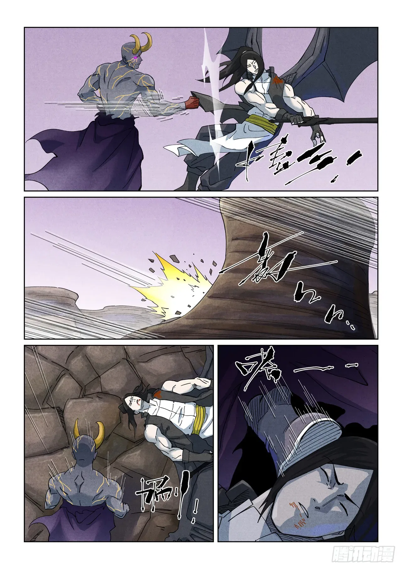 Tales of Demons and Gods Chapter 516 – Page 3
