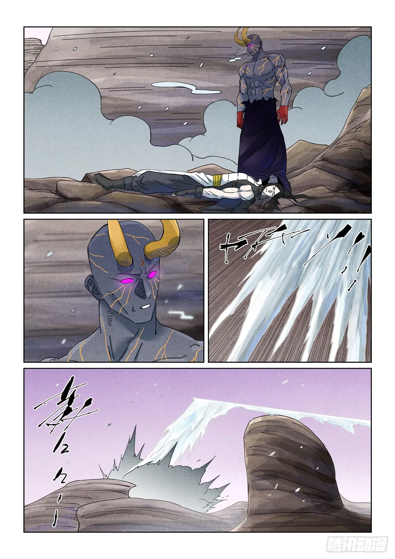 Tales of Demons and Gods Chapter 516 – Page 5