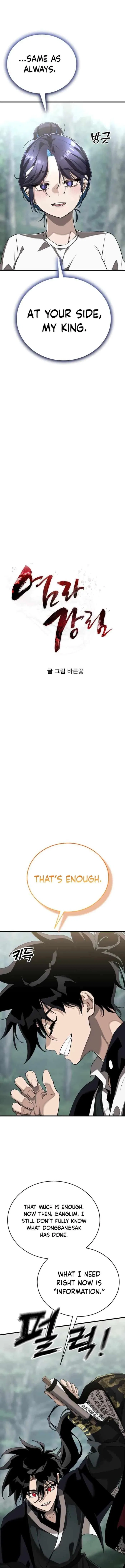 Reincarnation Path of The Underworld King Chapter 135 – Page 4