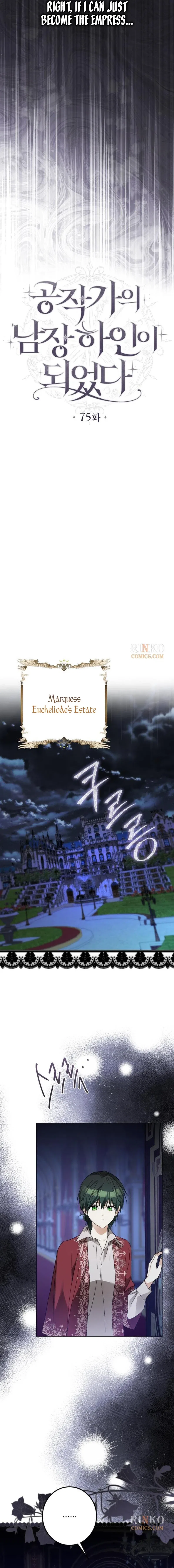 I Became The Duke’s Male Servant Chapter 75 – Page 9