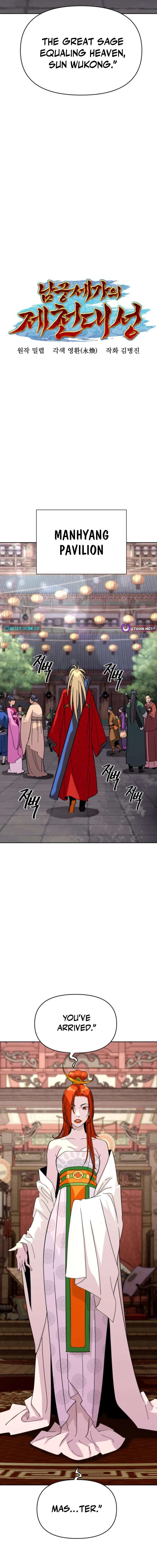 The Monkey King’s Journey to the Murim Chapter 70 – Page 3