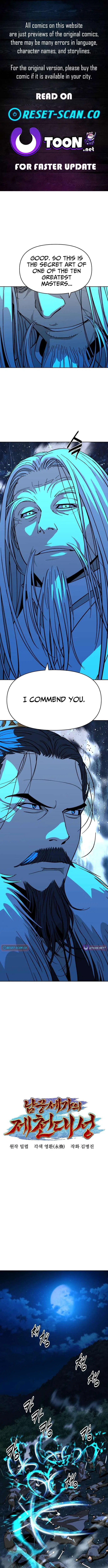 The Monkey King’s Journey to the Murim Chapter 47 – Page 1