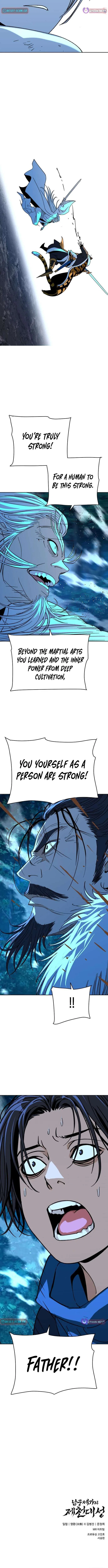 The Monkey King’s Journey to the Murim Chapter 47 – Page 12