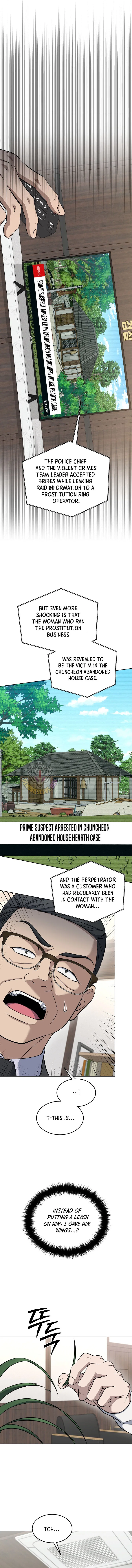Prosecutor Kim Seo-jin Chapter 45 – Page 12