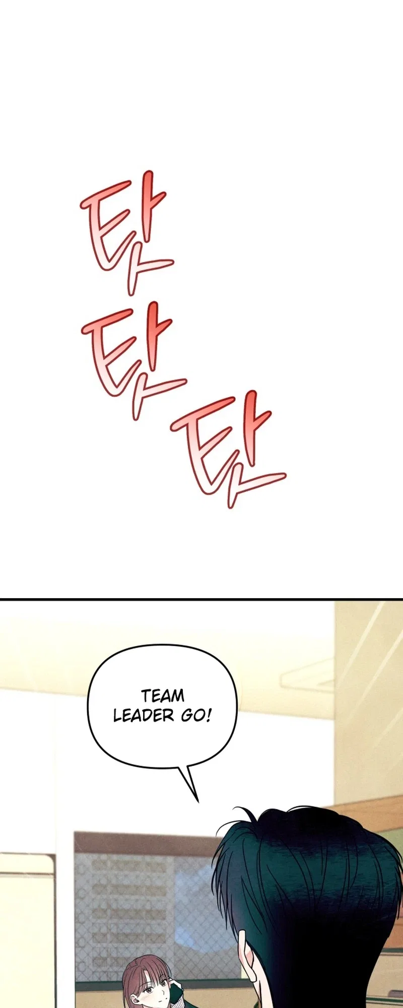 A Hearty Confession Chapter 74 – Page 9