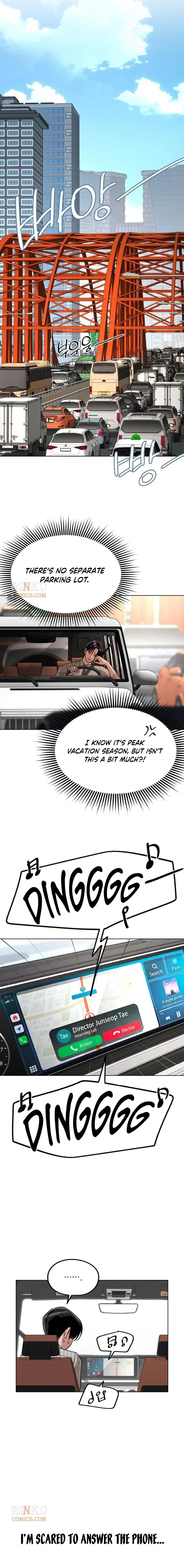 Lee Seob’s love Chapter 106 – Page 7