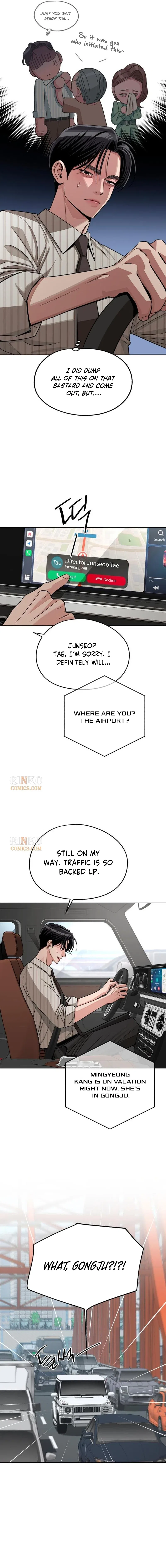 Lee Seob’s love Chapter 106 – Page 8