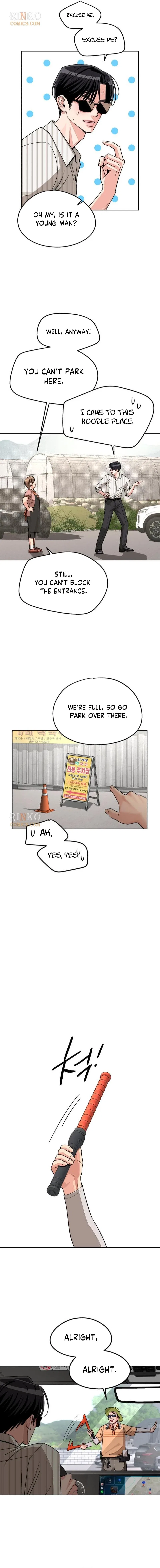 Lee Seob’s love Chapter 106 – Page 12