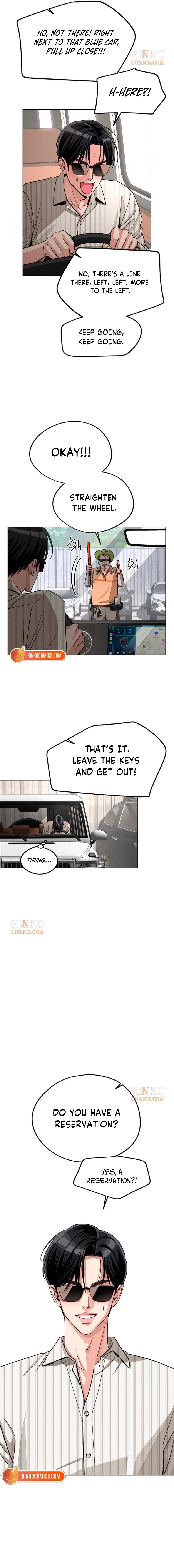 Lee Seob’s love Chapter 106 – Page 13