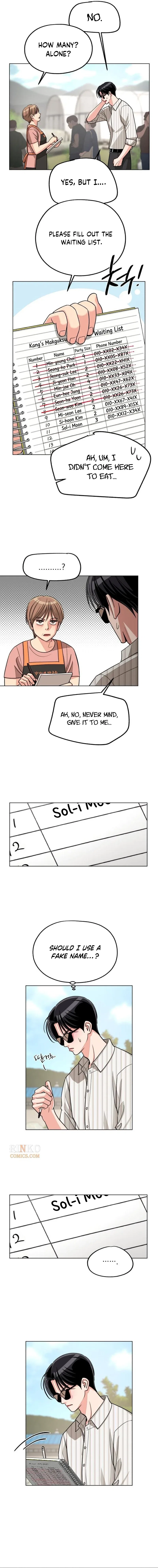 Lee Seob’s love Chapter 106 – Page 14
