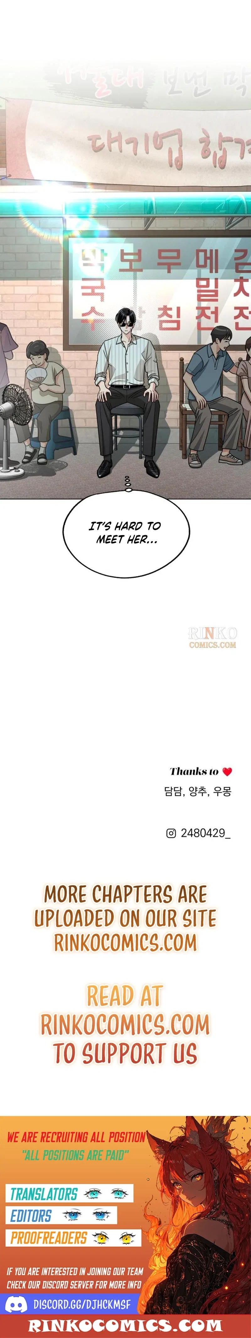 Lee Seob’s love Chapter 106 – Page 16