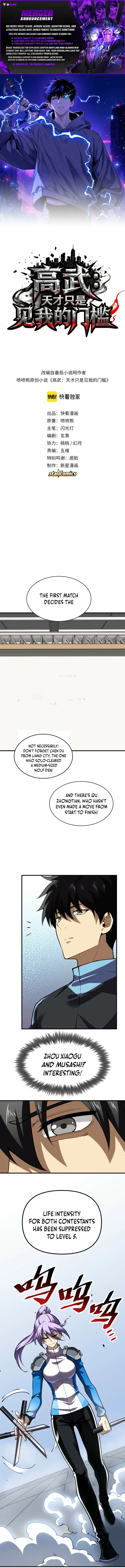 High Martial Arts: Genius Is Only the Threshold to Meeting Me! Chapter 17 – Page 1