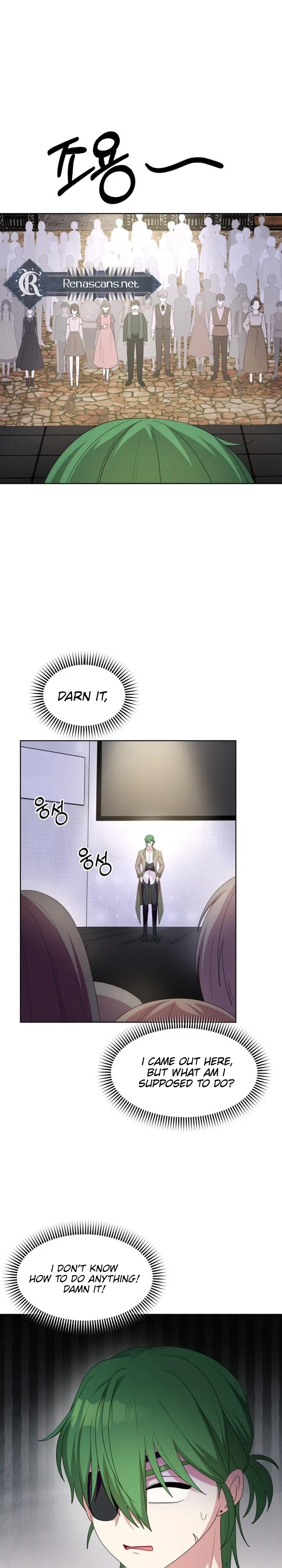 Monster Dressing Room Chapter 58 – Page 11