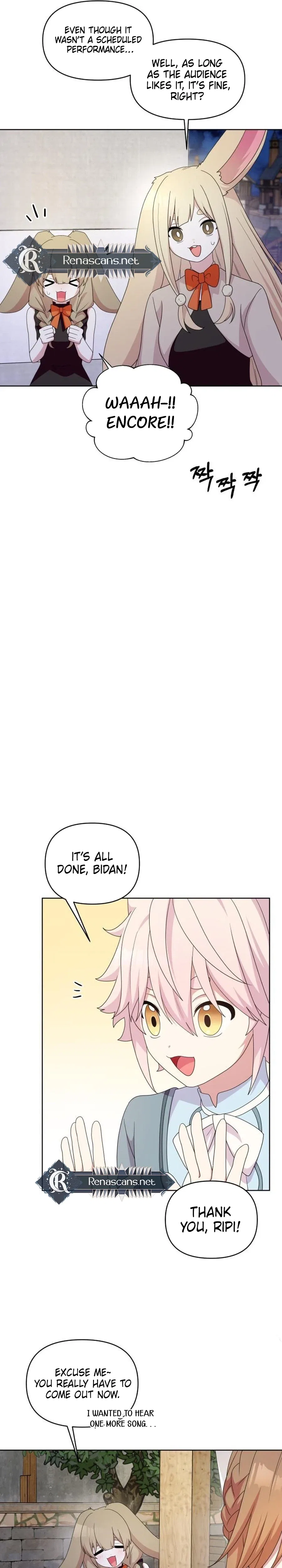 Monster Dressing Room Chapter 58 – Page 22