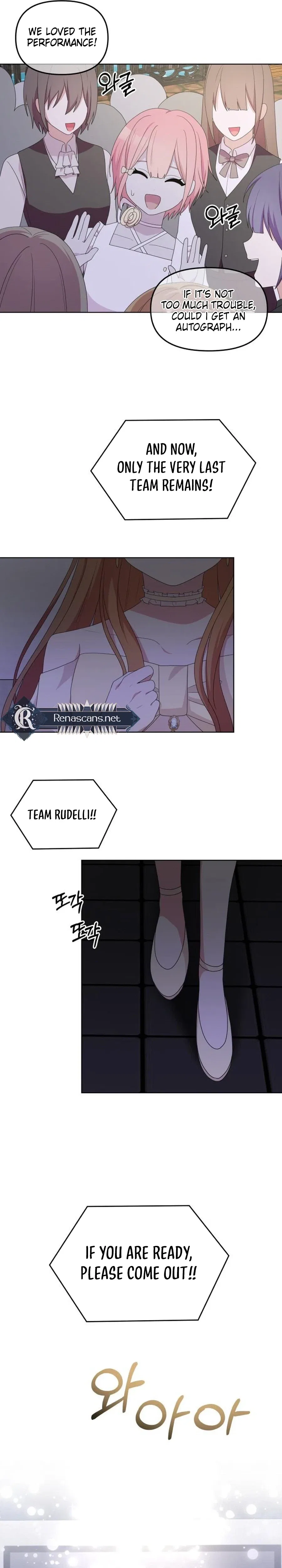 Monster Dressing Room Chapter 58 – Page 25