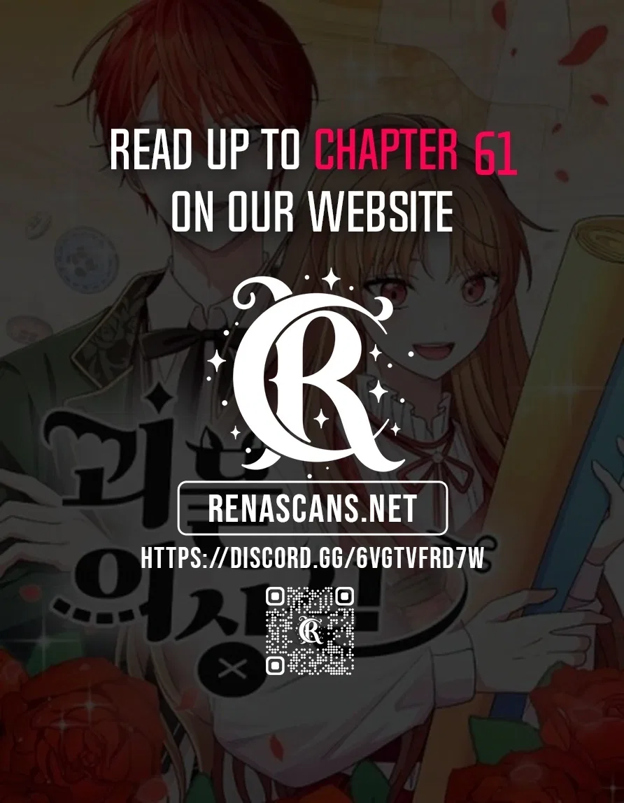 Monster Dressing Room Chapter 42 – Page 13