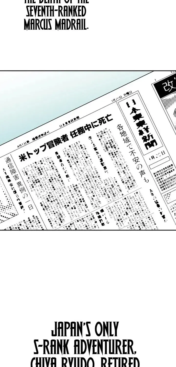 Reborn Ranker – Gravity User Chapter 172 – Page 5