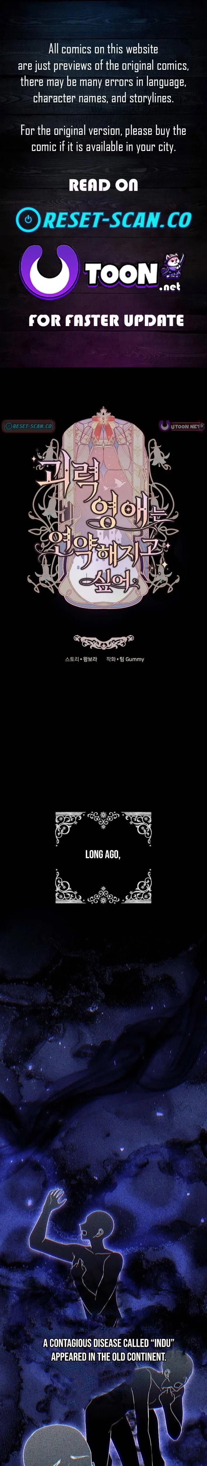 The Super-Strong Noble Lady Wants to Be Truly Weak Chapter 38 – Page 1