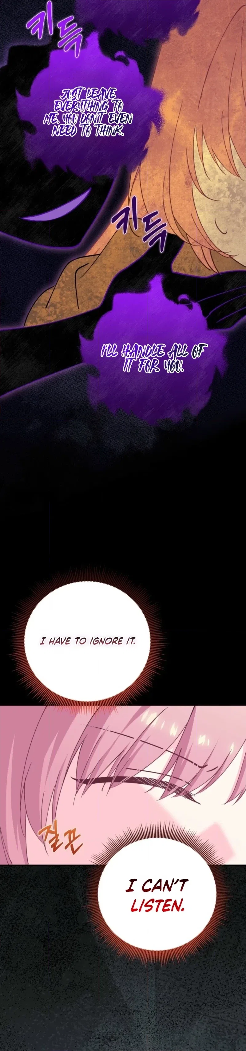 Princess of the Demon King Chapter 59 – Page 18