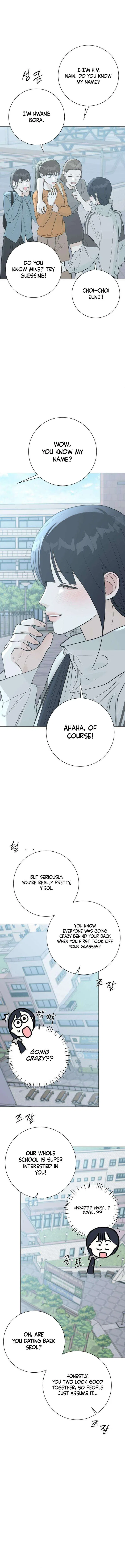 A Despicable Marriage Chapter 24 – Page 5