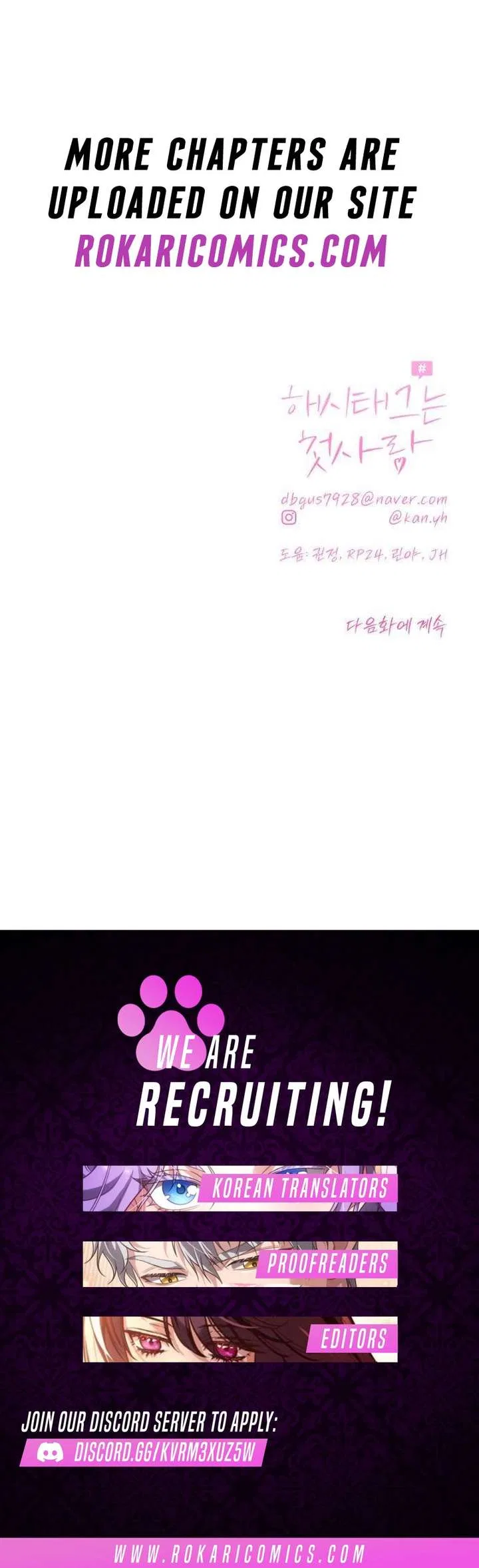 A Despicable Marriage Chapter 24 – Page 20